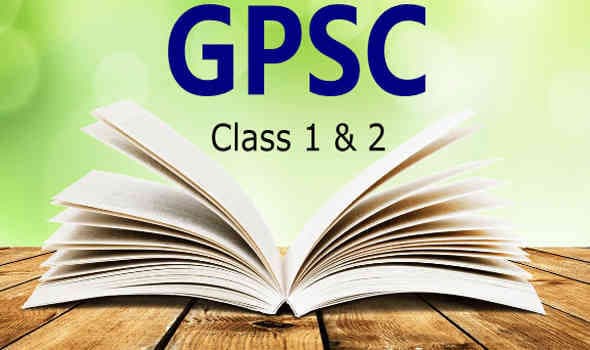 UPSCની પેટર્નથી લેવાશે GPSCની પરીક્ષા: 20 એપ્રિલે નવા નિયમ સાથે પ્રીલિમ્સ લેવાશે