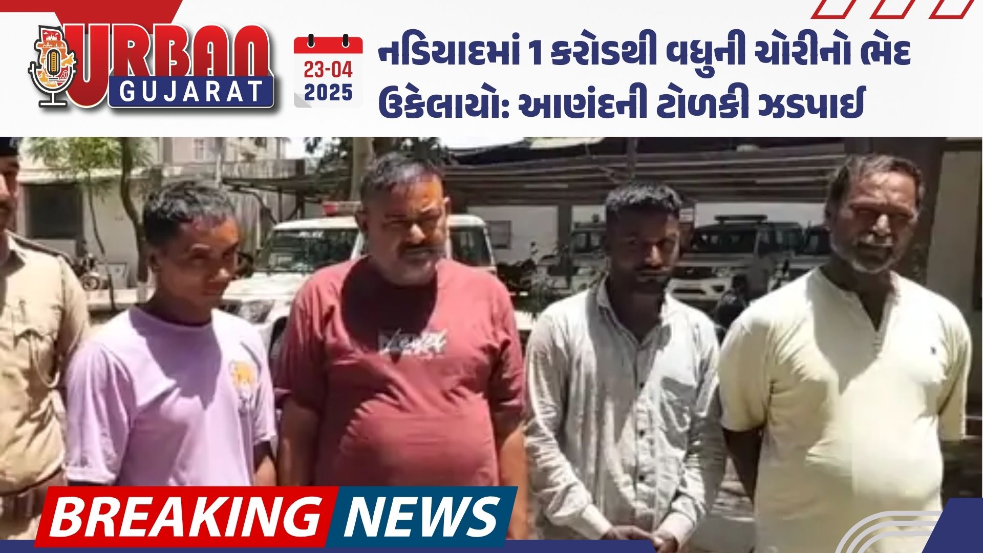 ઉમરેઠથી ઓડ માર્ગ હવે ડામર થયો, વાહનચાલકોને રાહત