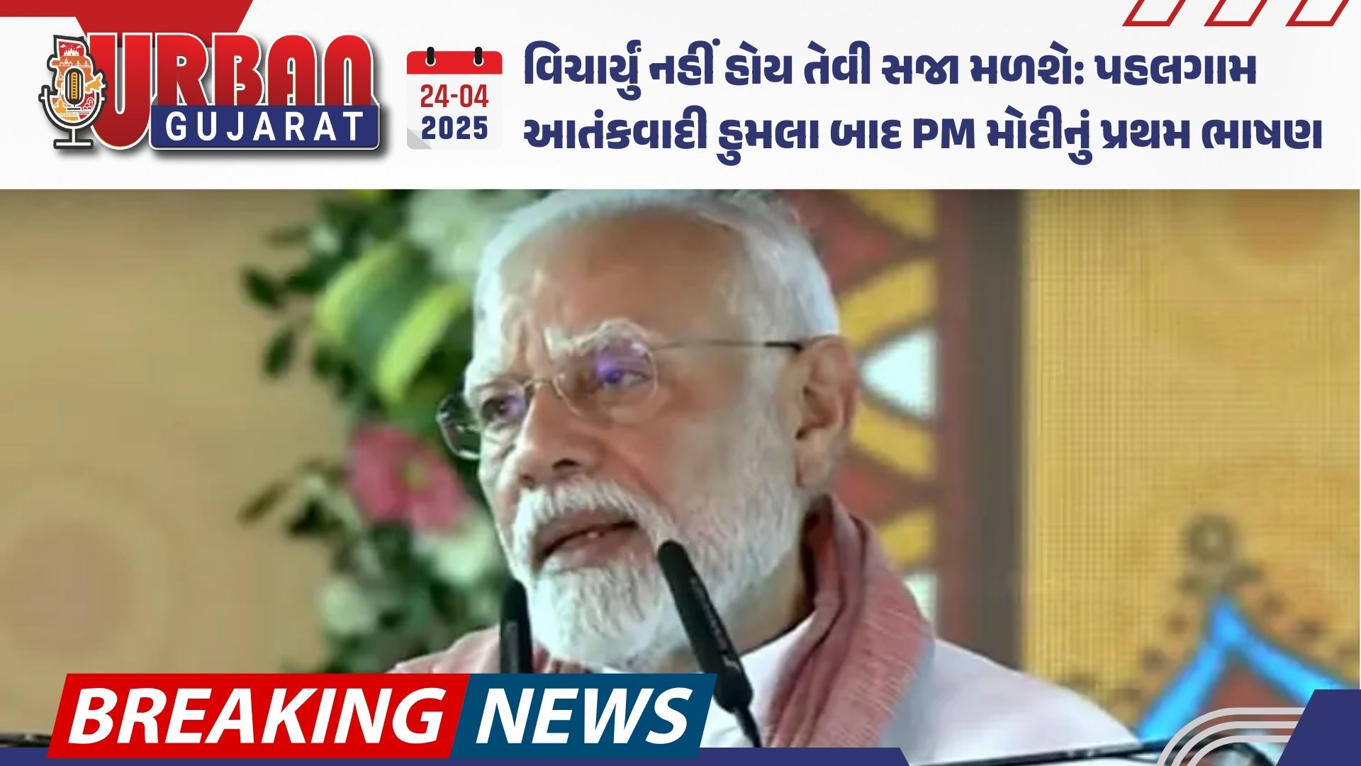 DNA ટેસ્ટિંગમાં આટલો સમય કેમ? તંત્ર શું કરી રહ્યું છે? લોકોના મનમાં ચાલી રહેલા આ સવાલના ચોક્કસ જવાબ જાણો