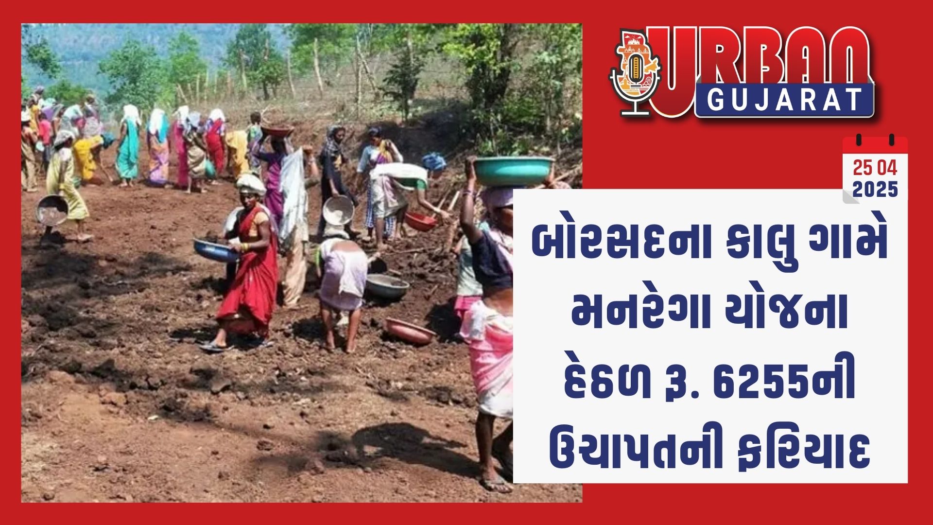 આજે ભગવાન જગન્નાથની નેત્રોત્સવ વિધિઃ સંતો-મહંતો સાથે આ રાજનેતાઓ આપી હાજરી