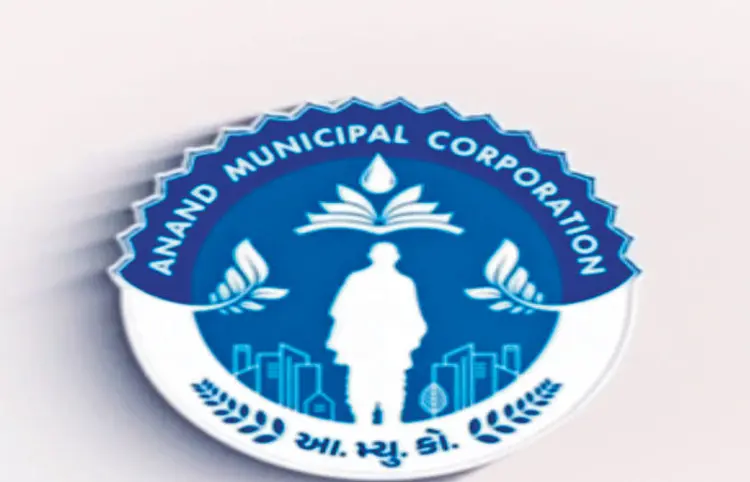 આણંદ મનપા હવે કરમસદ આણંદ મહાનગરપાલિકા તરીકે ઓળખાશે