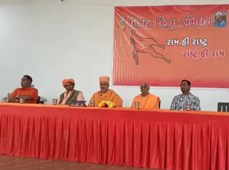 સોજિત્રામાં સમસ્ત હિન્દુ સમાજ દ્વારા વિરાટ હિન્દુ સંમેલન યોજાયું