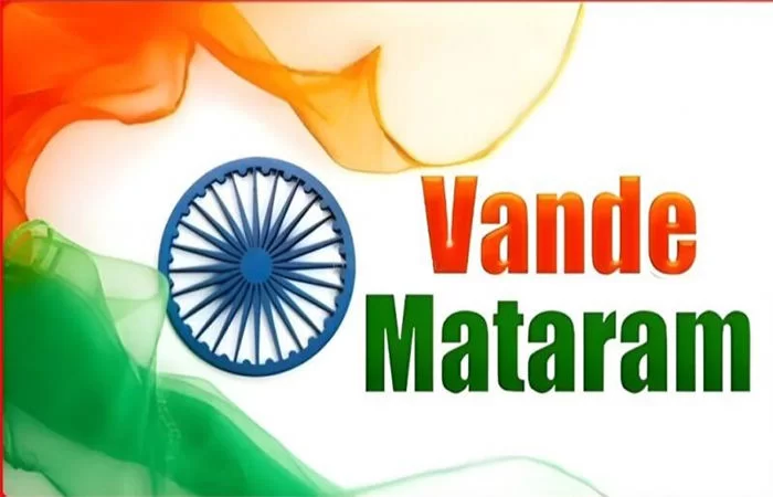 શું હવે દરેક સરકારી કાર્યક્રમમાં વંદે માતરમ ફરજિયાત ગવાશે? જાણો કેન્દ્રની નવી સૂચના