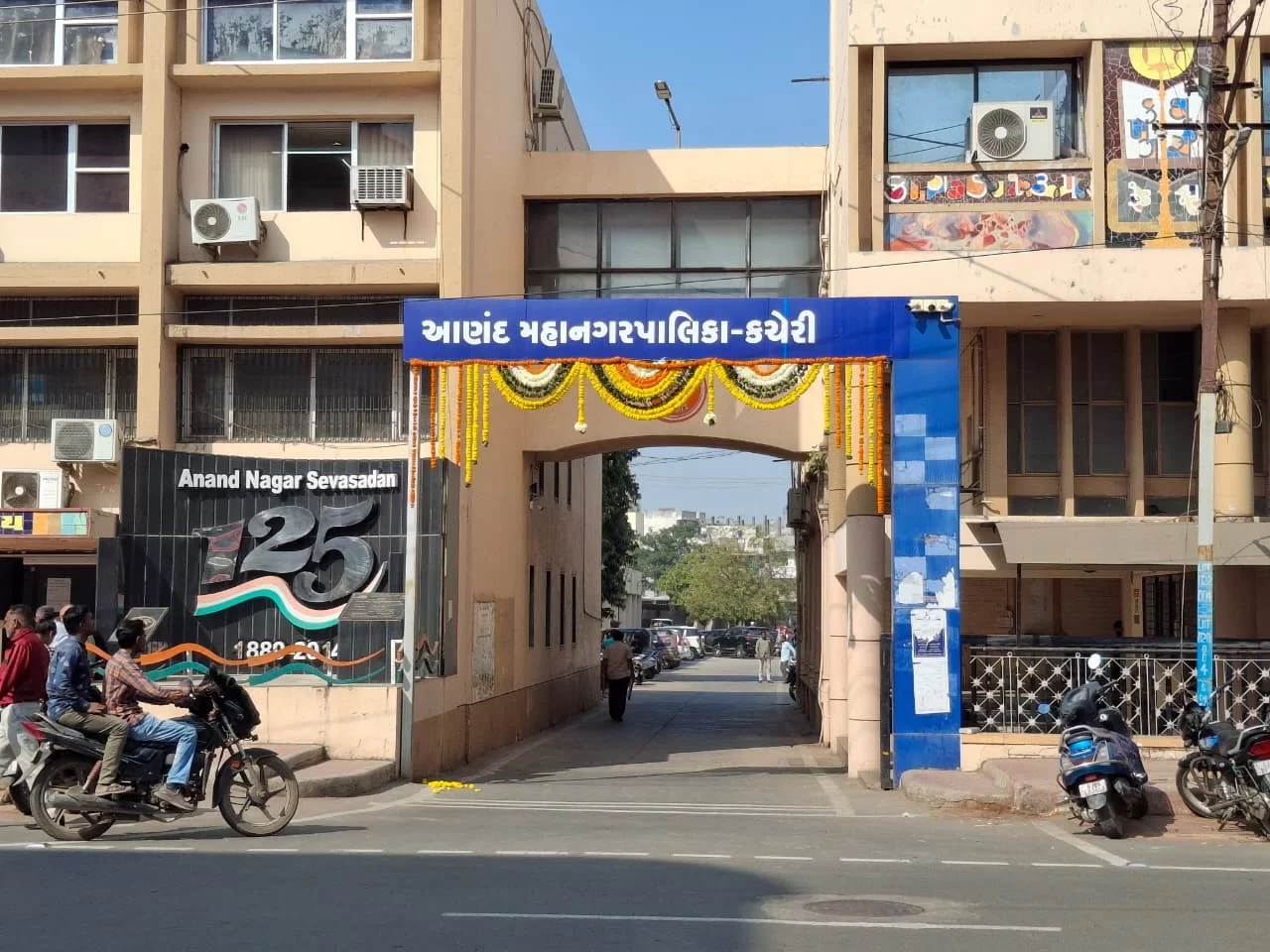 તમારા પ્રશ્નોનું આવશે સોલ્યુશન: આણંદ જિલ્લા સ્વાગત કાર્યક્રમની તારીખ જાહેર, જાણો ક્યાં અને કેવી રીતે કરશો અરજી.