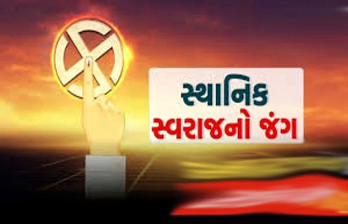 ગુજરાત સ્થાનિક સ્વરાજ્યની ચૂંટણી: વિકાસના અભાવ અને આંતરિક કલહ વચ્ચે ભાજપ માટે પ્રચાર બન્યો લોઢાના ચણા, ઠેર-ઠેર ભારે વિરોધ