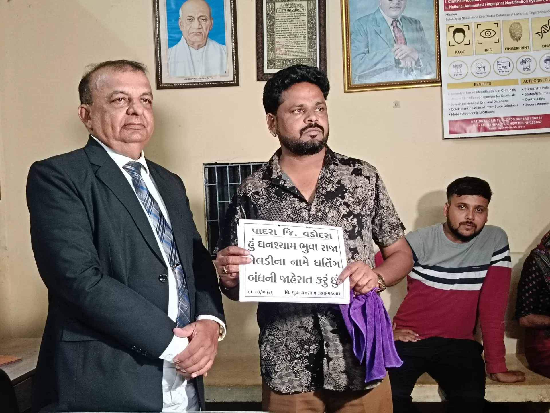 વડોદરા: પાદરાના ‘રાજા મેલડી ધામ’ના ઘનશ્યામ ભુવાનો પર્દાફાશ, વિજ્ઞાન જાથાએ ભ્રમણા અને છેતરપિંડીનું આખું નેટવર્ક ખુલ્લું પાડ્યું